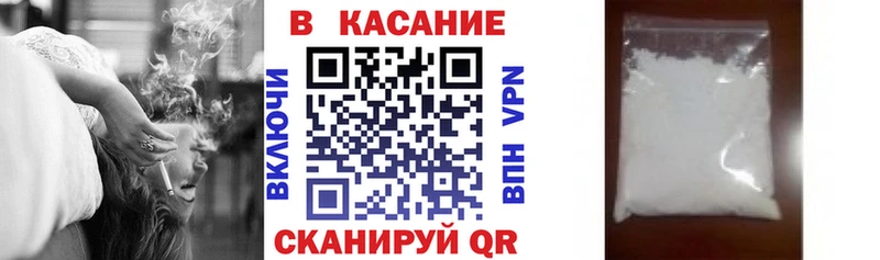 Где купить наркоту Андреаполь A-PVP АМФ Меф мяу мяу Конопля Cocaine