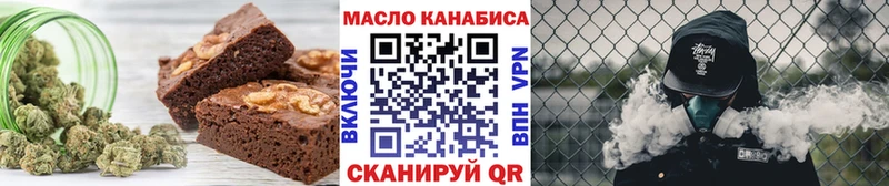 Еда ТГК марихуана  Андреаполь 