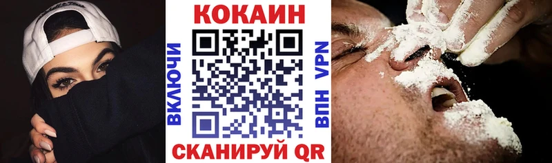 Cocaine 98%  Андреаполь 