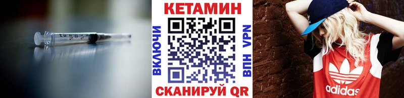 маркетплейс какой сайт  Андреаполь  КЕТАМИН ketamine  что такое  