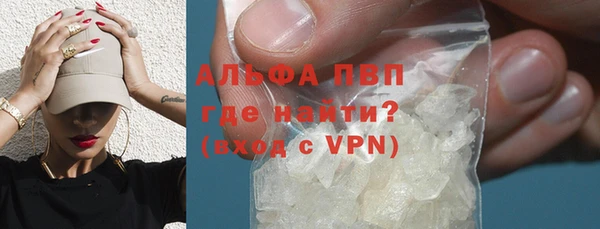 скорость mdpv Алексин