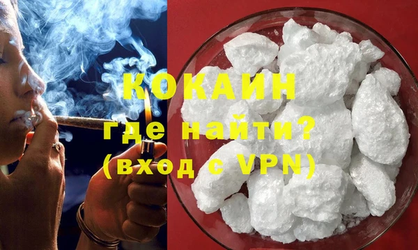 скорость mdpv Алексин