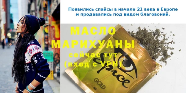 скорость mdpv Алексин