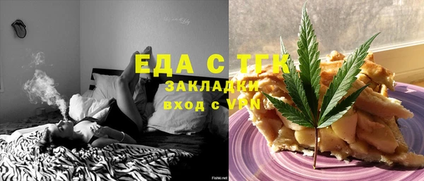 скорость mdpv Алексин