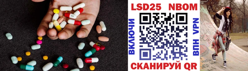 LSD-25 экстази ecstasy Андреаполь
