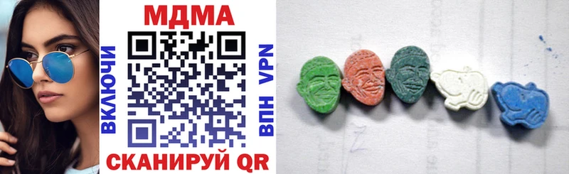 MDMA молли  Андреаполь 