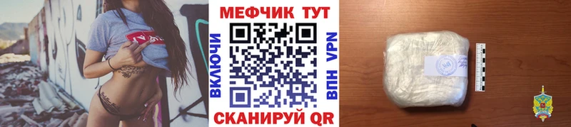 мориарти состав  Андреаполь  Мефедрон кристаллы  сколько стоит  MEGA ONION 