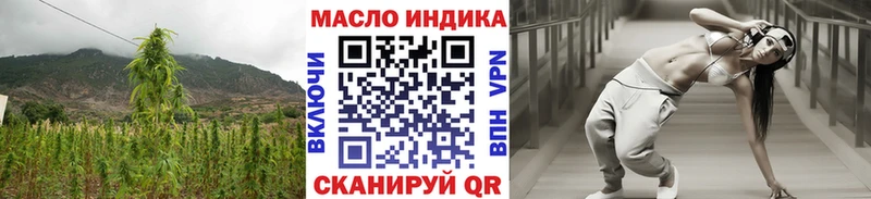 ТГК гашишное масло  купить   Андреаполь 